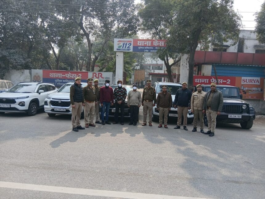 नोएडा में बड़ा खुलासा: फर्जी आईडी पर लग्जरी गाड़ियां फाइनेंस कराने वाले गिरोह का भंडाफोड़, 5 गाड़ियां और 28 कार्ड बरामद!