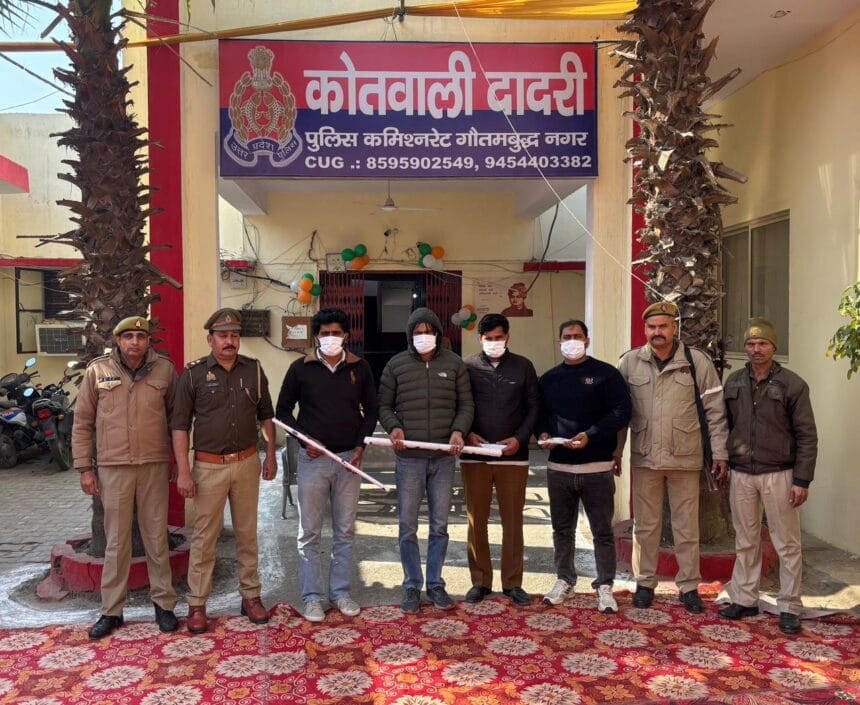 Greater Noida: जगनपुर गांव के हमलावरों की दादरी पुलिस ने तोड़ी कमर , 4 शातिर अपराधी गिरफ्तार , तमंचा, सरिया और बेसबॉल बैट के साथ अब तक कुल 7 जेल भेजे ।