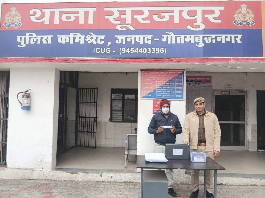 सूरजपुर पुलिस का एक्शन: घरों में सेंध लगाने वाला शातिर चोर गिरफ्तार, चोरी के लैपटॉप, मोबाइल और टैबलेट बरामद