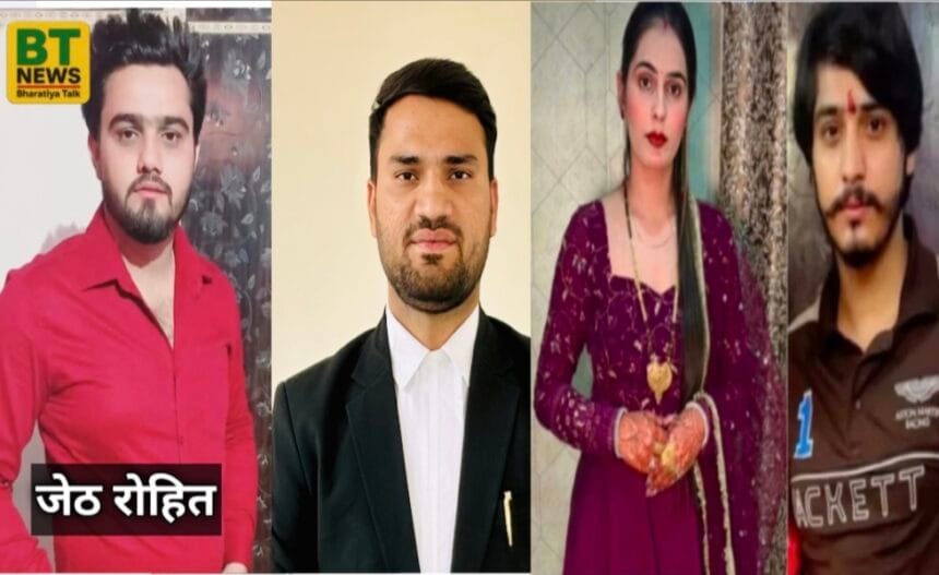 Nikki Bhati Murder Case: निक्की हत्याकांड में जेठ रोहित को इलाहाबाद हाईकोर्ट से मिली जमानत; सुप्रीम कोर्ट जाएगा परिवार, जानिए पूरा मामला