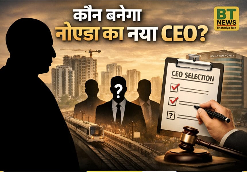 Noida News: कौन बनेगा नोएडा का अगला CEO? दिल्ली से लौटते ही CM योगी करेंगे नाम फाइनल; रेस में कई दिग्गज IAS शामिल