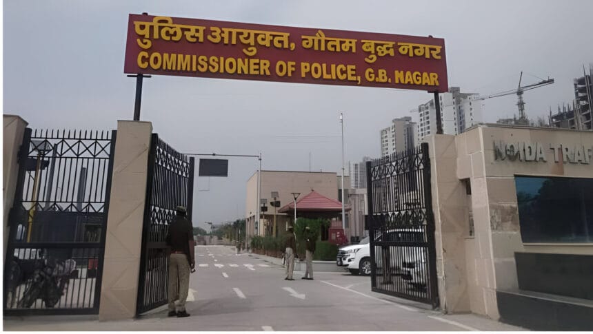 Noida Police Transfer: नोएडा में तीन थाना प्रभारियों का तबादला; कृष्ण गोपाल शर्मा बने बिसरख के नए SHO, गणतंत्र दिवस को लेकर हाई अलर्ट