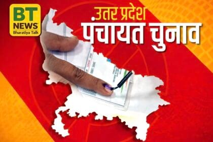 UP Panchayat Chunav 2026: क्या पुराने आरक्षण पर ही होंगे यूपी पंचायत चुनाव? योगी सरकार की 'खामोशी' ने दिए बड़े संकेत, जानें क्या है पूरा मामला