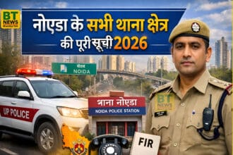 नोएडा - ग्रेटर नोएडा के सभी पुलिस थानों की सूची 2026: फोन नंबर, पता और थाना क्षेत्र (Noida Police Station List)