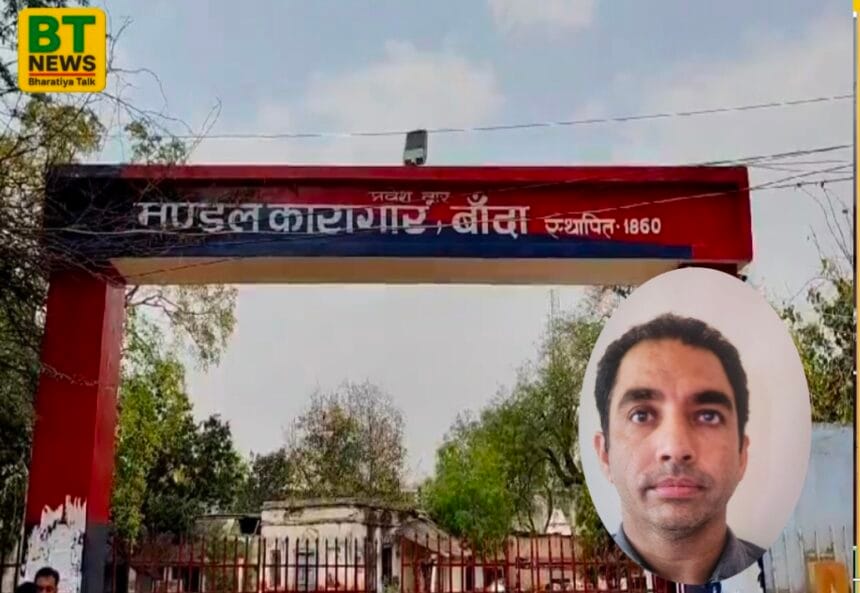 ग्रेटर नोएडा: खूंखार गैंगस्टर रवि काना बांदा जेल से 'रहस्यमयी' तरीके से रिहा, कोर्ट ने जेल अधीक्षक को थमाया कारण बताओ नोटिस /Ravi Kana Release News