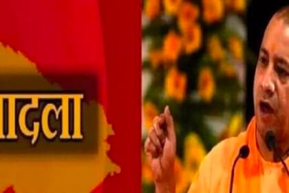 UP IAS Transfer: उत्तर प्रदेश में बड़ा प्रशासनिक फेरबदल; मनीष मीणा बने यमुना प्राधिकरण के नए ACEO, 6 आईएएस अफसरों के तबादले