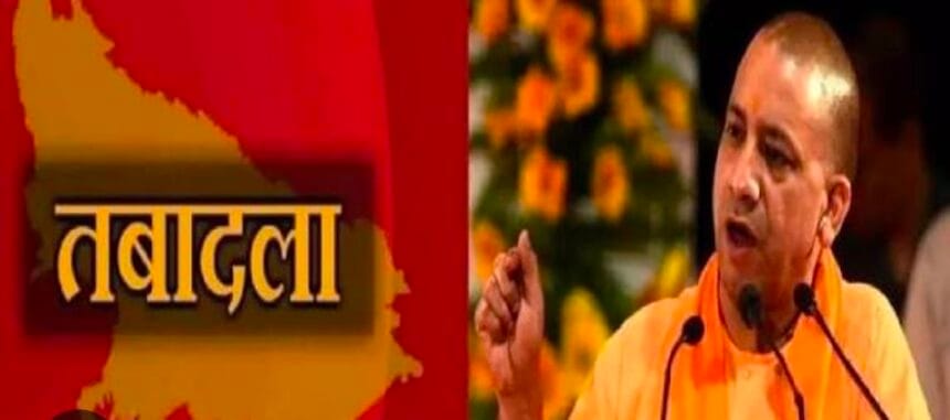 UP IAS Transfer: उत्तर प्रदेश में बड़ा प्रशासनिक फेरबदल; मनीष मीणा बने यमुना प्राधिकरण के नए ACEO, 6 आईएएस अफसरों के तबादले