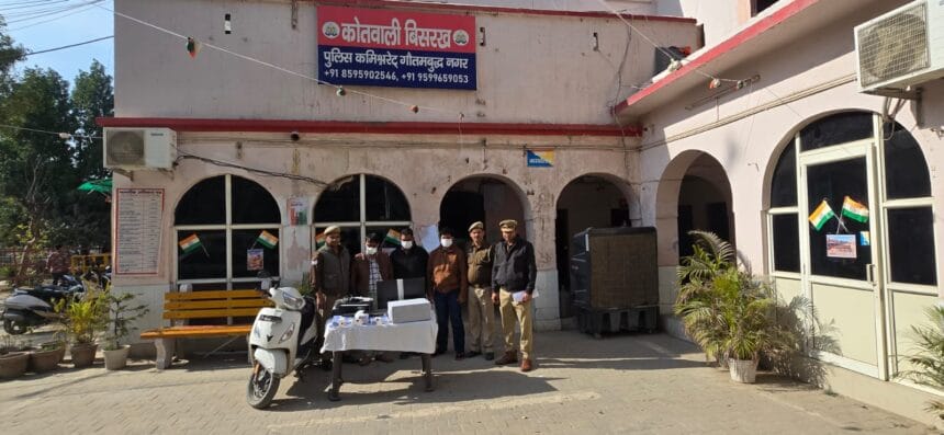 सावधान! रेलवे में नौकरी के नाम पर ठगी करने वाले गिरोह का बिसरख पुलिस ने किया भंडाफोड़, फर्जी ज्वाइनिंग लेटर देकर डकारे 8 लाख