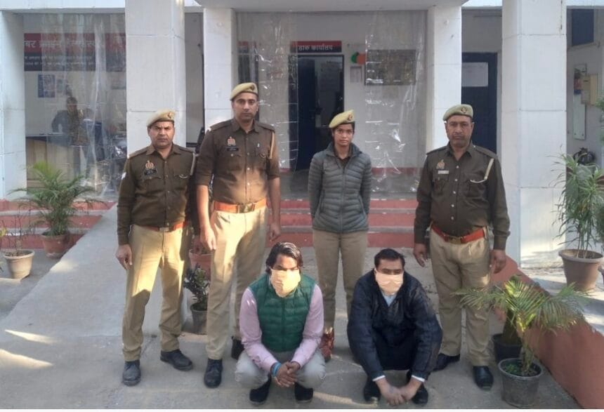 ग्रेटर नोएडा: धर्मांतरण गिरोह का भंडाफोड़, लालच देकर धर्म परिवर्तन कराने वाले दो आरोपी गिरफ्तार