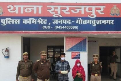 सूरजपुर: प्रेम संबंध में बाधा बना पति, तो पत्नी ने प्रेमी संग मिलकर 'चुन्नी' से घोंटा गला; देवला हत्याकांड का 24 घंटे में खुलासा