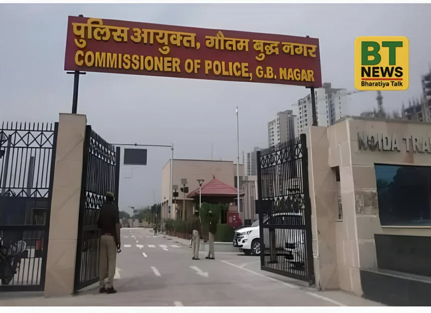 नोएडा पुलिस में बड़ी कार्रवाई: लापरवाही पर गिरी गाज, थाना प्रभारी और विवेचक निलंबित; DCP सेंट्रल को नोटिस