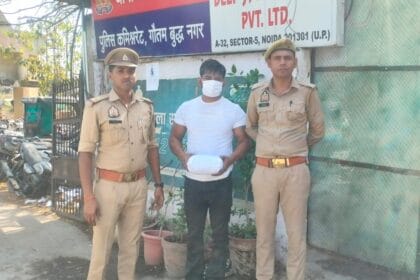 नोएडा: थाना फेस-1 पुलिस ने 1.25 किलो अवैध गांजा के साथ अभियुक्त को किया गिरफ्तार