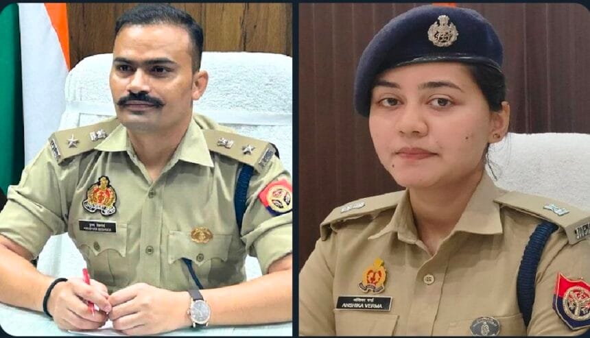 IPS Wedding: संभल SP केके बिश्नोई की दुल्हन बनेंगी बरेली की 'लेडी सिंघम' अंशिका वर्मा, राजस्थान में होगा शाही विवाह