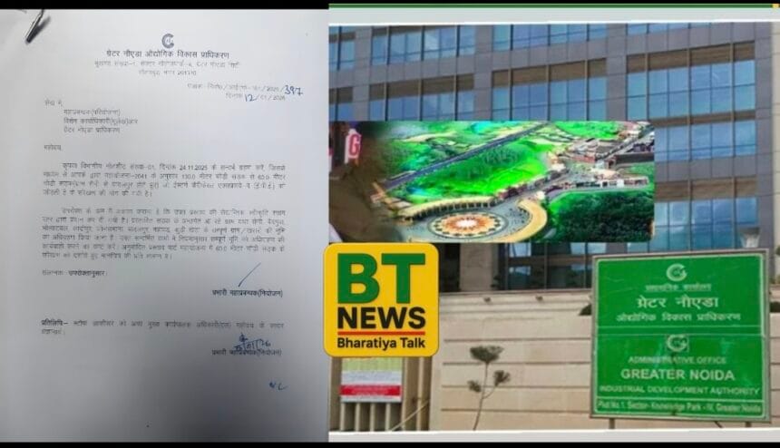 बड़ी ख़बर: ग्रेटर नोएडा 130 मीटर चौड़ी सड़क से इन 10 गांवों की जमीन का होगा अधिग्रहण, बादलपुर 60 मीटर चौड़ी सड़क से जुड़ेगा ईस्टर्न पेरिफेरल एक्सप्रेसवे