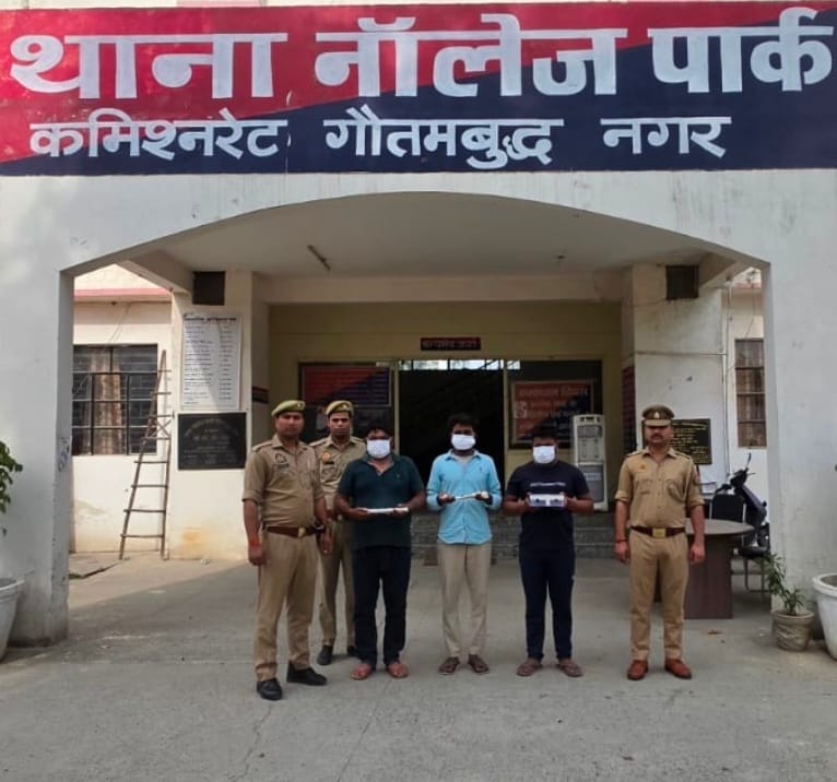 Greater Noida: एक्सीडेंट का रूप देकर युवक की बेरहमी से हत्या; 'बागेश्वर धाम' से लौटकर रची खूनी साजिश, 3 आरोपी गिरफ्तार