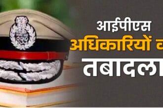 नोएडा के DCP सेन्ट्रल शक्ति मोहन अवस्थी बने महाराजगंज के नए SP; 27 IPS अफसरों के तबादले, कई जिलों के कप्तान बदले