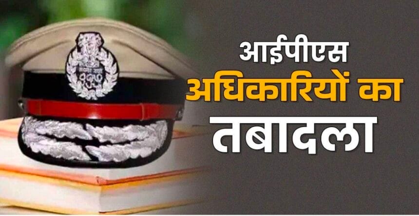 नोएडा के DCP सेन्ट्रल शक्ति मोहन अवस्थी बने महाराजगंज के नए SP; 27 IPS अफसरों के तबादले, कई जिलों के कप्तान बदले