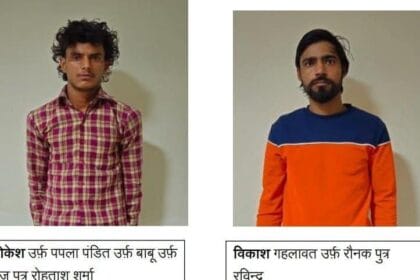 UP ATS का बड़ा खुलासा: लखनऊ को दहलाने की फिराक में थे 4 आतंकी; गौतमबुद्ध नगर के 'लोकेश' और 'विकास' भी गिरफ्तार