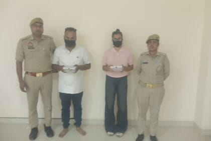 नोएडा: डेटिंग ऐप पर दोस्ती और फिर 'हनी ट्रैप'; शराब पिलाकर युवक के गहने और कैश लूटने वाली 'माया' गिरफ्तार, साथी भी दबोचा
