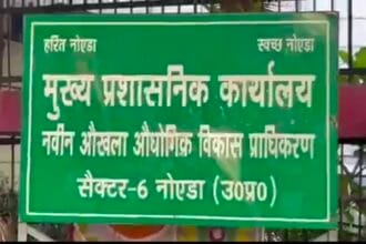 नोएडा प्राधिकरण: मुआवजा घोटाले की आंच तत्कालीन आला अधिकारियों तक पहुँचना तय; सुप्रीम कोर्ट में SIT रिपोर्ट से मची खलबली