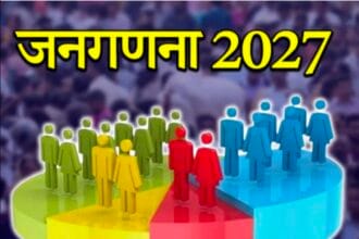 जनगणना-2027 प्रशिक्षण: ग्रेटर नोएडा में शिविर से गायब रहने वाले कर्मचारियों पर प्रशासन सख्त, जारी होगा कारण बताओ नोटिस