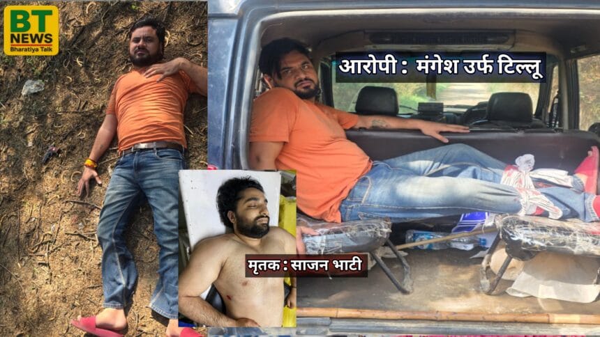 ग्रेटर नोएडा: साकीपुर हत्याकांड का मुख्य आरोपी मुठभेड़ में घायल; नाली के विवाद में की थी साजन भाटी की हत्या