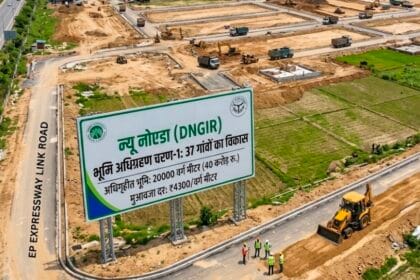 New Noida : न्यू नोएडा' के पहले चरण में 37 गांवों की जमीन होगी अधिगृहीत; ₹4300 प्रति वर्ग मीटर तय हुई मुआवजे की दर