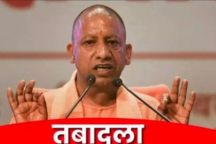 UP PCS Transfer: गौतमबुद्धनगर के ADM अतुल कुमार का तबादला, सुशील प्रताप सिंह होंगे गौतमबुद्धनगरके नए अपर जिलाधिकारी , 84 PCS अधिकारियों के बम्पर तबादले, देखें किसे कहाँ मिली नई जिम्मेदारी