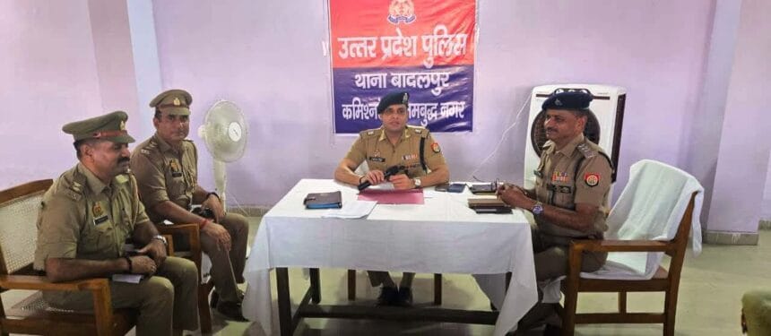सेंट्रल नोएडा एडीसीपी स्वतंत्र कुमार सिंह का कड़ा रुख; बादलपुर थाने में मीटिंग कर पेंडिंग केसों को जल्द निपटाने के दिए निर्देश