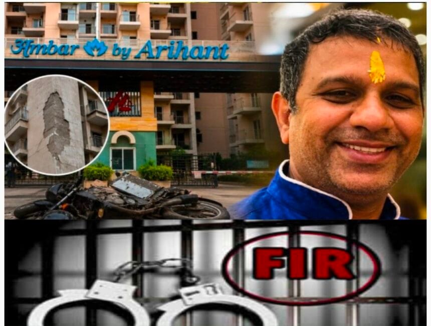 ग्रेनो वेस्ट की अरिहंत अंबर सोसाइटी में मौत का प्लास्टर: बिल्डर और मेंटेनेंस एजेंसी पर FIR, इंचार्ज दीपक गिरफ्तार; ₹1 करोड़ के फ्लैट, फिर भी खस्ताहाल