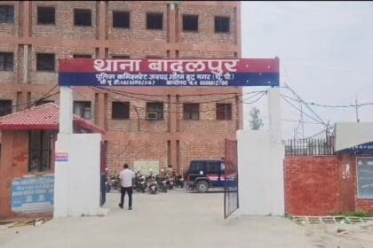 ग्रेटर नोएडा गिरधरपुर तिहरे हत्याकांड में ऐतिहासिक फैसला:  न्यायालय ने 9 दोषियों को सुनाई आजीवन कारावास की सजा, पुलिस की प्रभावी पैरवी से 5 साल में मिला न्याय