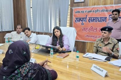 गौतमबुद्धनगर : तीन तहसीलों दादरी ,सदर, ज़ेवर, में गूंजीं जनता की 171 समस्याएं; DM बोले— 'अधिकारी खुद मौके पर जाएं, कागजी खानापूर्ति नहीं चलेगी'