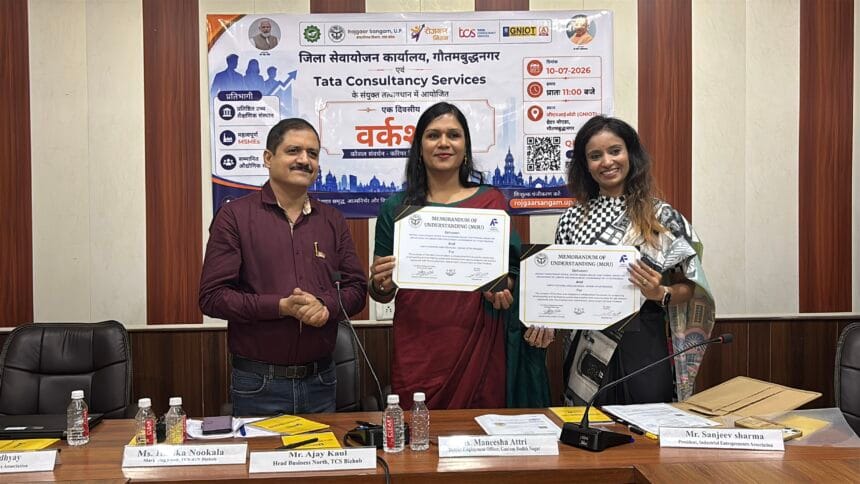 युवाओं के रोजगार के लिए UP सरकार का बड़ा कदम; जिला सेवायोजन कार्यालय और आर्या फैशन्स के बीच ऐतिहासिक MOU साइन