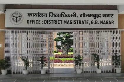गौतमबुद्धनगर: ओबीसी युवाओं के लिए खुशखबरी! फ्री में करें 'O-Level' और 'CCC' कंप्यूटर कोर्स, 10 जुलाई तक आवेदन का आखिरी मौका