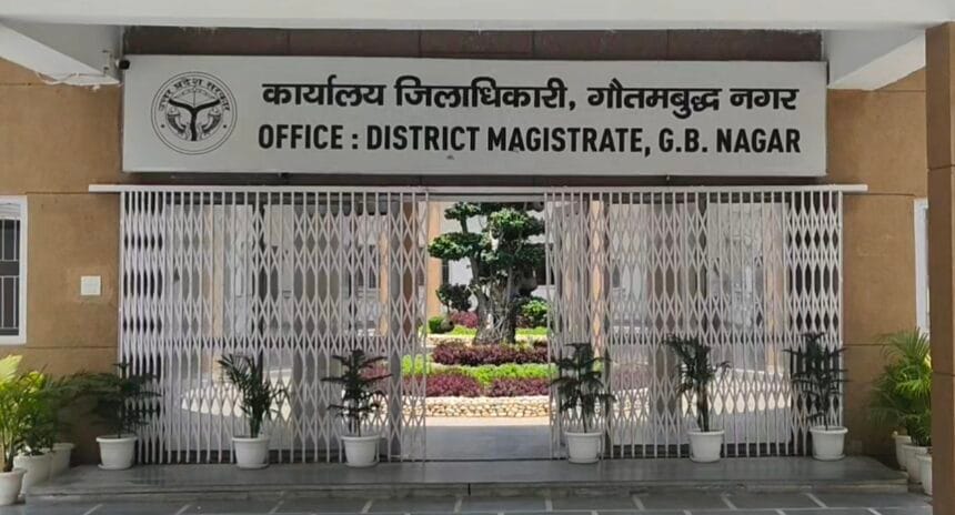 गौतमबुद्धनगर: ओबीसी युवाओं के लिए खुशखबरी! फ्री में करें 'O-Level' और 'CCC' कंप्यूटर कोर्स, 10 जुलाई तक आवेदन का आखिरी मौका