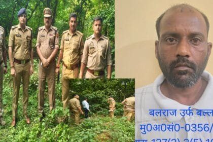 ग्रेटर नोएडा में एनकाउंटर: मासूम बच्ची का हत्यारा बलराज पुलिस मुठभेड़ में ढेर, चाकू बरामदगी के दौरान पिस्टल निकाल कर की थी फायरिंग