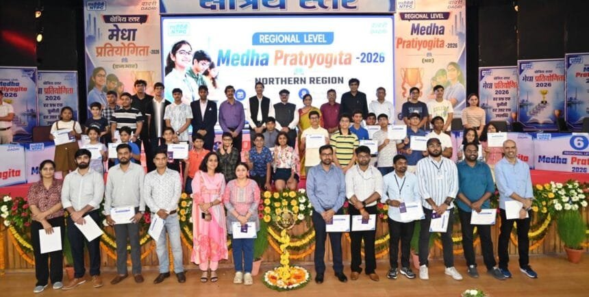 NTPC दादरी में क्षेत्रीय मेधा प्रतियोगिता 2026 का भव्य आयोजन, 23 टीमों ने दिखाया बौद्धिक कौशल