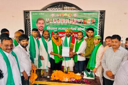 ग्रेटर नोएडा: इमलियाका में किसान मजदूर संघर्ष मोर्चा का बड़ा सम्मेलन; 10% आबादी प्लॉट और रोजगार को लेकर कलेक्ट्रेट पर महाआंदोलन का ऐलान