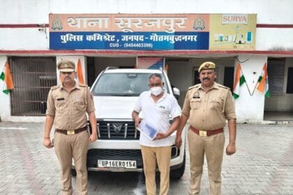 ग्रेटर नोएडा: सूरजपुर पुलिस के हत्थे चढ़ा शातिर बदमाश जितेंद्र नागर; अवैध पिस्टल, जिंदा कारतूस और स्कॉर्पियो कार बरामद