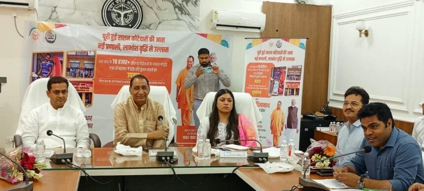 यूपी के कोटेदारों के लिए बड़ी सौगात: सीएम योगी ने बढ़ाया लाभांश, अब प्रति क्विंटल मिलेंगे ₹125; गौतमबुद्धनगर के 361 उचित दर विक्रेताओं में खुशी की लहर