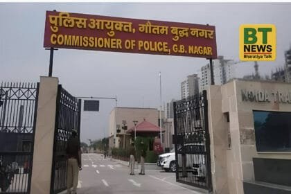 गौतमबुद्धनगर में 23 अगस्त से 4 सितंबर तक धारा 163 लागू: त्योहारों और परीक्षाओं को लेकर पुलिस कमिश्नरेट का बड़ा फैसला, ड्रोन उड़ाने और बिना इजाजत प्रदर्शन पर रोक