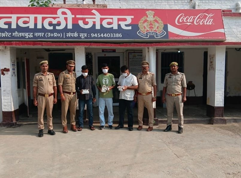 जेवर में 'एटीएम कार्ड स्वैपर' गैंग का पर्दाफाश: 103 एटीएम और स्वाइप मशीन के साथ 3 शातिर गिरफ्तार, मुरादाबाद से आगरा तक फैला था नेटवर्क