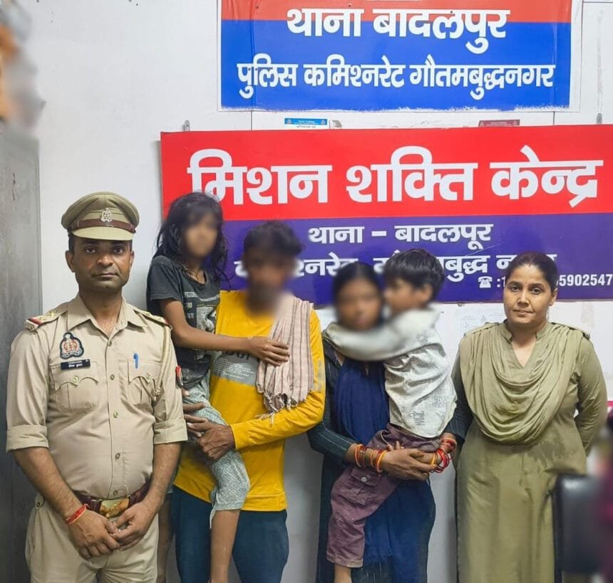 ग्रेटर नोएडा: घर से बिन बताए निकले 2 मासूम बच्चों को बादलपुर पुलिस ने गाजियाबाद रेलवे स्टेशन से सकुशल ढूंढा; परिजनों के चेहरे पर लौटी मुस्कान