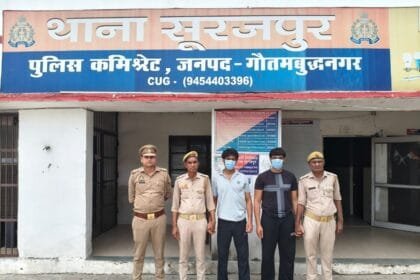 ग्रेटर नोएडा में ऑटो पार्किंग के विवाद में गुंडागर्दी: सूरजपुर पुलिस ने मारपीट करने वाले दो दबंगों को दबोचा, तिलपता गांव के रहने वाले हैं आरोपी