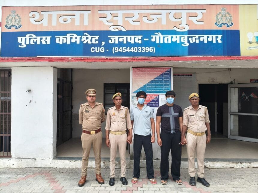 ग्रेटर नोएडा में ऑटो पार्किंग के विवाद में गुंडागर्दी: सूरजपुर पुलिस ने मारपीट करने वाले दो दबंगों को दबोचा, तिलपता गांव के रहने वाले हैं आरोपी