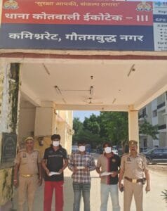 ग्रेटर नोएडा: इकोटेक-3 पुलिस ने पिस्टल, तमंचे और चाकू के साथ 3 शातिर अपराधियों को दबोचा, हिस्ट्रीशीटर यश नागर भी गिरफ्तार
