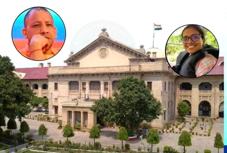 इलाहाबाद HC: आकृति चौधरी का NSA निरस्त, DM समेत अधिकारियों के वेतन से 5 लाख वसूली | नोएडा मजदूर प्रदर्शन