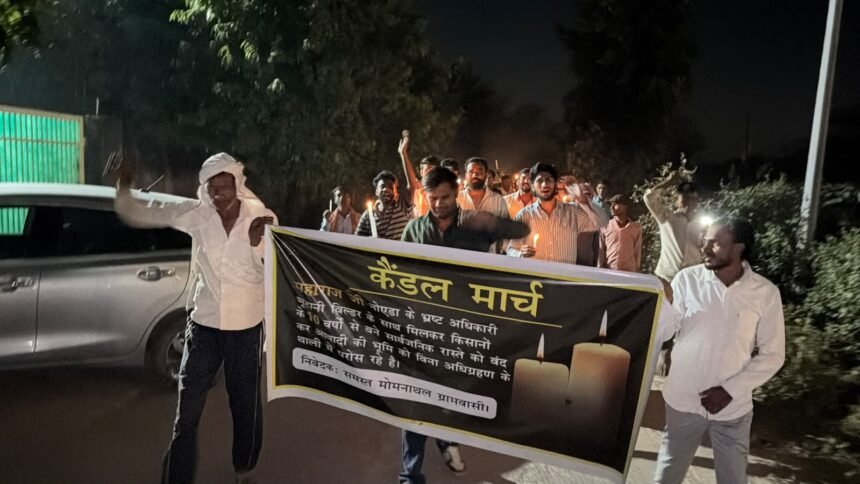 नोएडा: रास्ता बचाने सड़कों पर उतरे मोमनाथल के ग्रामीण, कैंडल मार्च निकाल CM योगी से लगाई गुहार