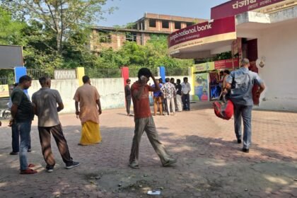 ग्रेटर नोएडा: PNB की ऐच्छर शाखा में 35 करोड़ का महाघोटाला! मैनेजर समेत 5 बैंक कर्मचारी निलंबित, एंटी करप्शन टीम जांच में जुटी