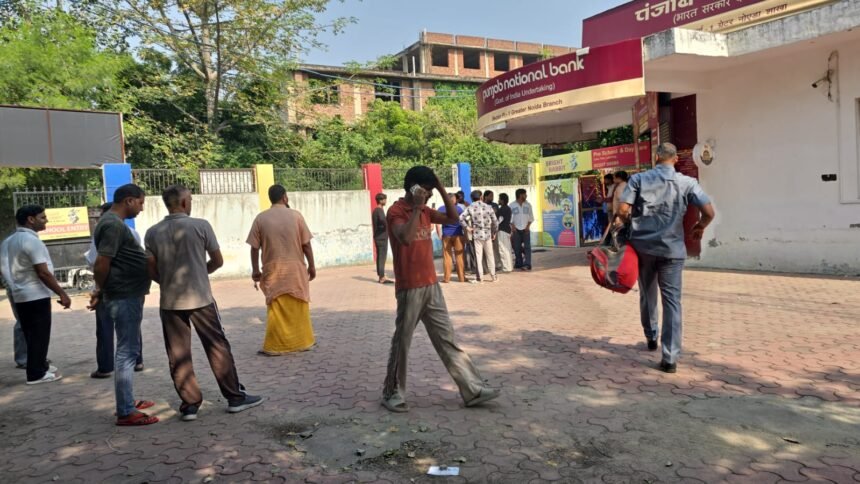 ग्रेटर नोएडा: PNB की ऐच्छर शाखा में 35 करोड़ का महाघोटाला! मैनेजर समेत 5 बैंक कर्मचारी निलंबित, एंटी करप्शन टीम जांच में जुटी